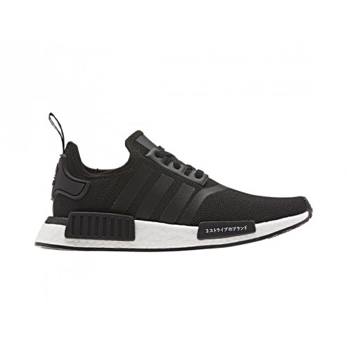 Nmd_R1 J